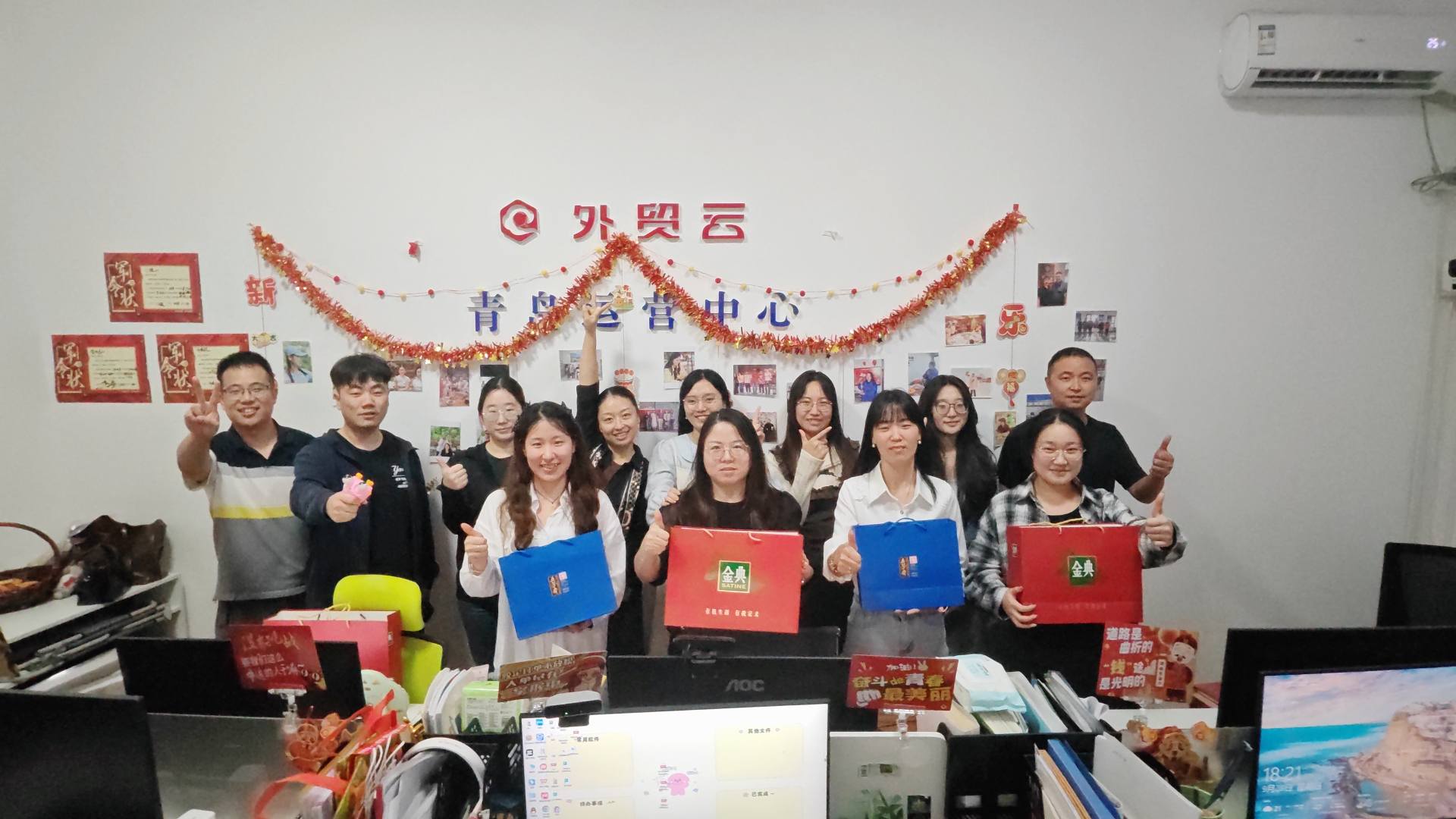 Maotong feiert den Nationalfeiertag und das Mittherbstfest