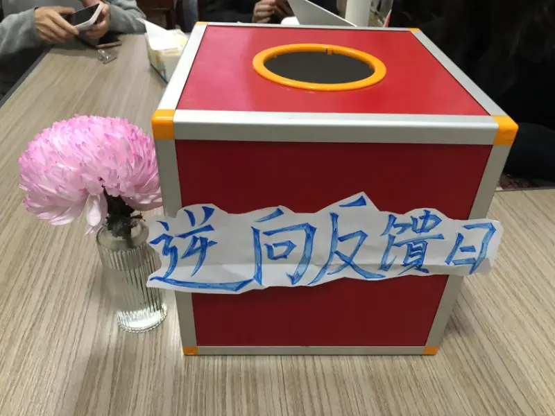 Tag des Unternehmens-Reverse-Feedbacks